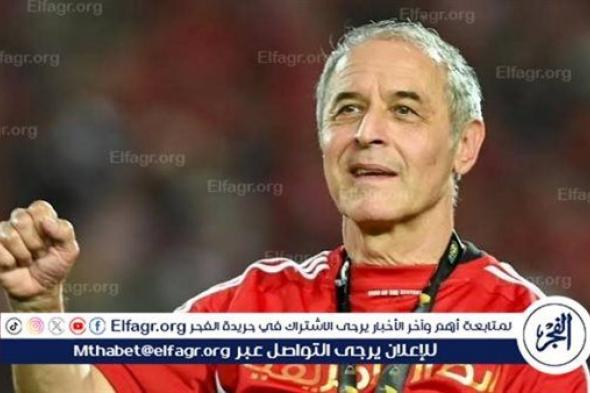 تعليق كولر عقب فوز الأهلي على فاركو في الدوري المصري