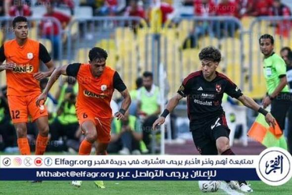طاقم حكام مباراة الأهلي وفاركو في الدوري المصري
