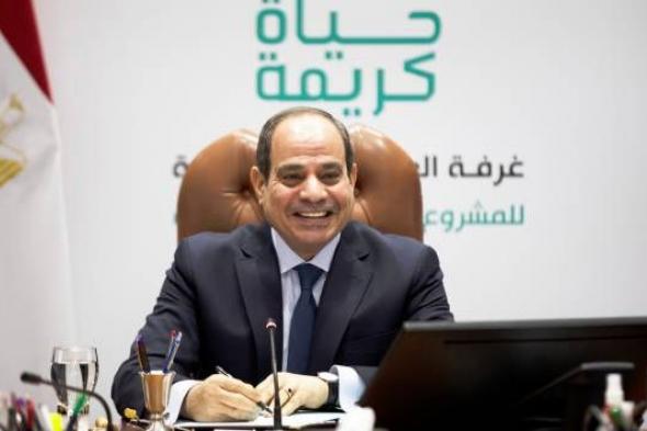 عاجل.. السيسي: مصر تسير بخطى ثابتة وسريعة على طريق الإصلاح