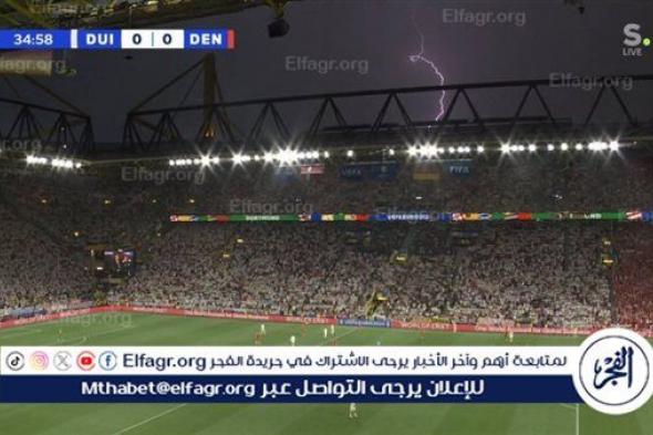 عاجل.. الاتحاد الأوروبي يعلن مصير مباراة ألمانيا والدنمارك بعد إيقافها بسبب الأمطار