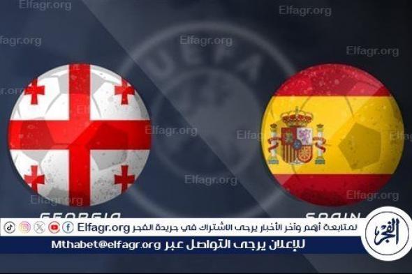 يوتيوب دون تقطيع الآن.. مباراة منتخب إسبانيا وجورجيا اليوم في اليورو 2024