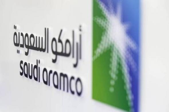 «أرامكو» السعودية ترفع سعر الغاز والكيروسين فى السوق المحلية