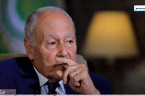 أحمد أبو الغيط يكشف تعليق مبارك على رغبة أمريكا في تغيير الحكم بمصر