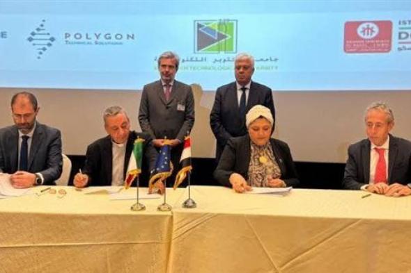 إيطاليا توقع اتفاقيات تعاون مع مصر بهدف نشر اللغة الإيطالية والتعليم المهني