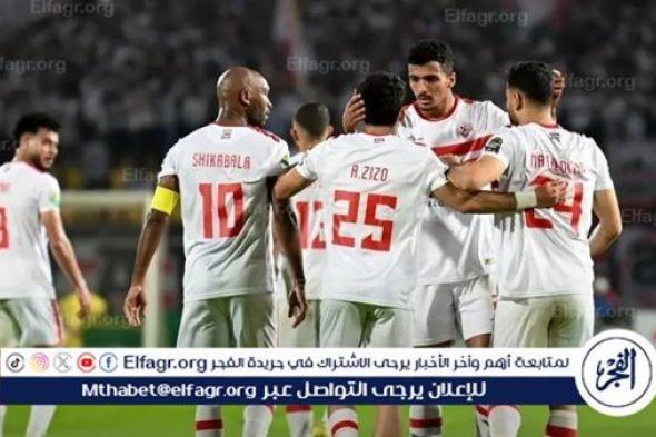 مواعيد مباريات الزمالك المتبقية في الدوري المصري 2023-2024