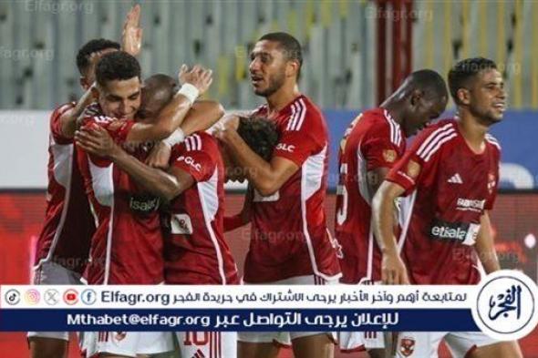مواعيد مباريات الأهلي المتبقية في الدوري المصري 2023-2024