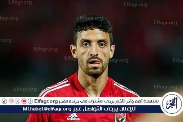 السولية يتنازل عن الجائزة.. طاهر محمد طاهر رجل مباراة الأهلي وطلائع الجيش