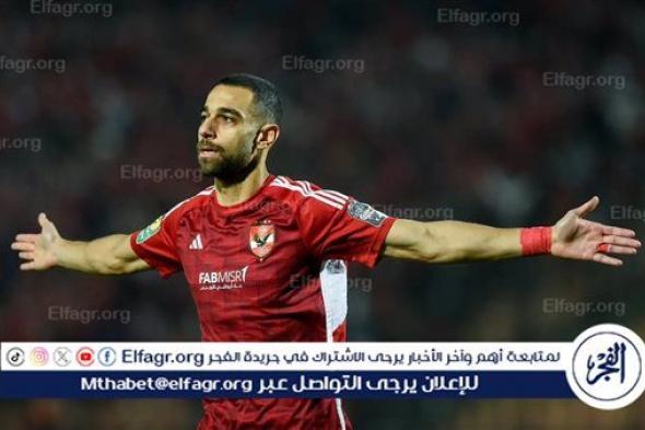 عمرو السولية يسجل ثاني أهداف الأهلي أمام طلائع الجيش