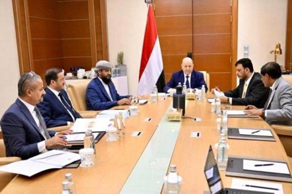 اليمن : مجلس القيادة الرئاسي يصدم السعودية بقرار مفاجئ