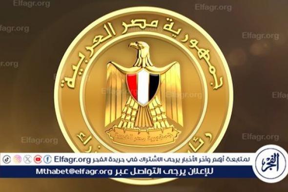 عاجل - التشكيل الوزاري 2024.. محمد جبران وزيرا للعمل وأحمد هنو وزيرا للثقافة