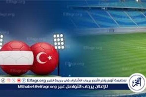 مباشر الآن تويتر HD.. مشاهدة الشوط الأول من مباراة تركيا والنمسا ببطولة كأس أمم أوروبا يورو 2024