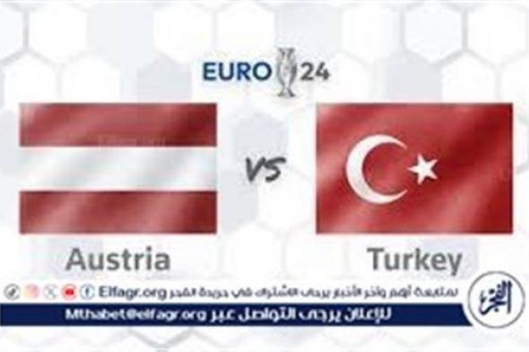 شاهد مباراة منتخب تركيا والنمسا بث مباشر مجانا.. مباراة منتخب تركيا 