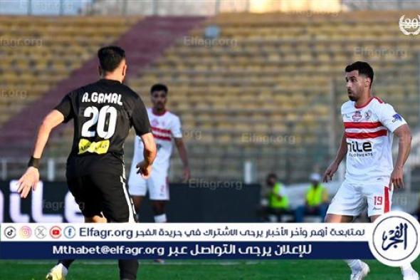 موعد مباراة الزمالك القادمة أمام فاركو في الدوري المصري والقناة الناقلة