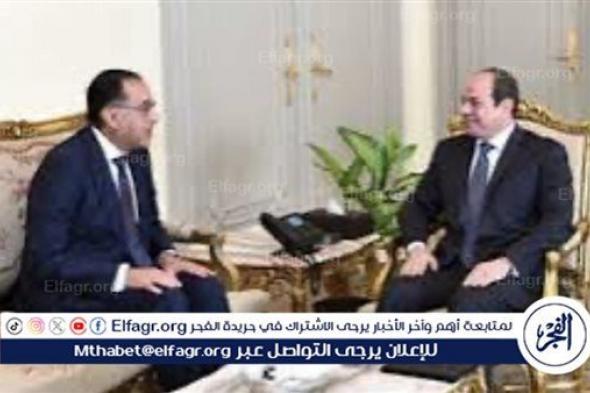 تشكيل الحكومة الجديدة في مصر: دمج وزارات واستحداث حقائب واسعة