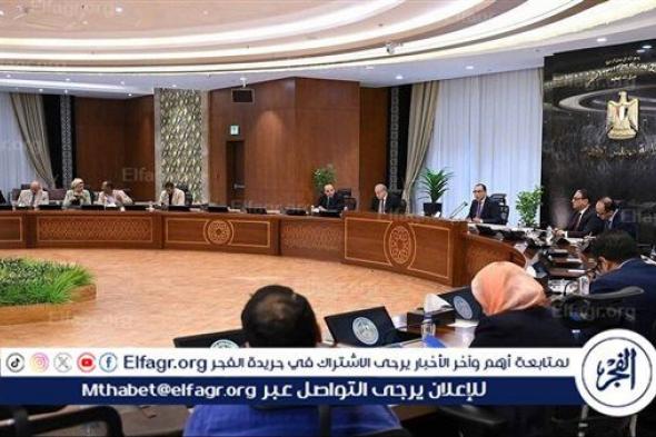 هل يلبي التعديل الوزاري طموحات وآمال المصريين؟..كشف المستور عن التشكيل الجديد