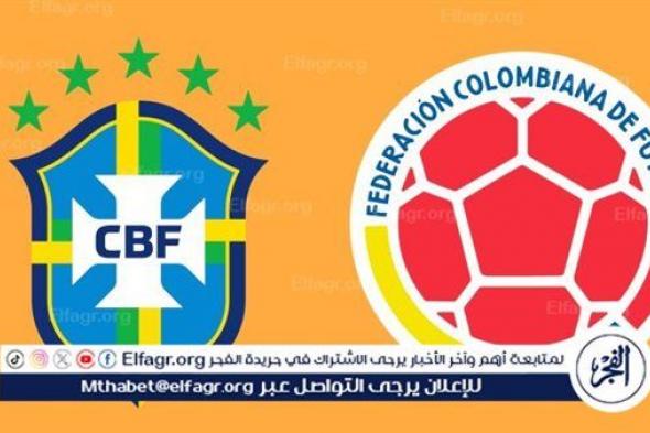 يلا شوت بث مباشر.. مشاهدة منتخب البرازيل × كولومبيا Twitter بث مباشر دون "تشفير أو فلوس" | كوبا أمريكا 2024