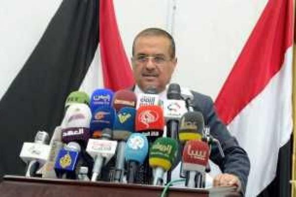 أخبار اليمن : وزير النقل: يجب إعادة تشكيل إدارة شركة الخطوط الجوية اليمنية