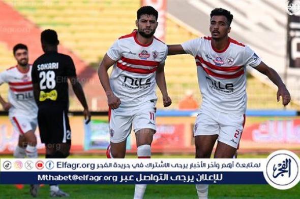تشكيل الزمالك المتوقع أمام فاركو في الدوري المصري