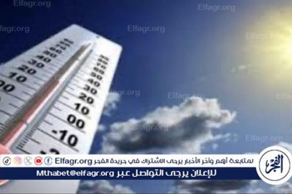 حالة الطقس في مصر اليوم 3 يوليو 2024