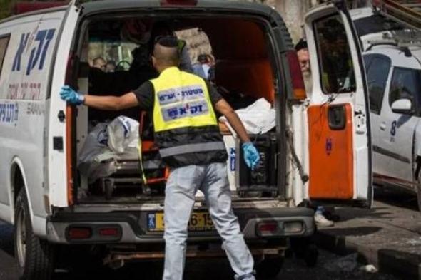 الإسعاف الإسرائيلي: إصابة شخصين في عملية طـعن بمدينة كرمئيل