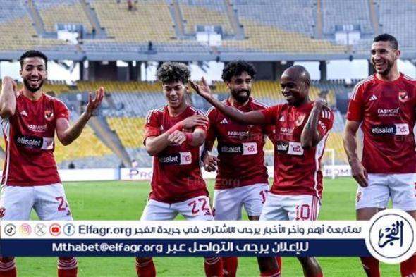 عاجل.. كولر يعلن قائمة الأهلي لمواجهة الداخلية في الدوري المصري