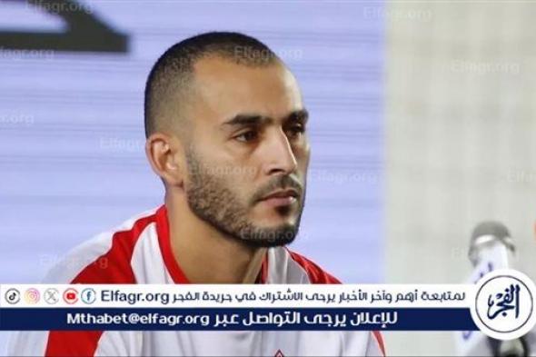 الزمالك يجد الحل الأمثل لإنهاء أزمة بوطيب