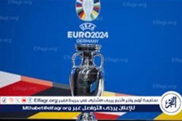 عاجل..جدول مواعيد مباريات دور الـ 8 من يورو 2024