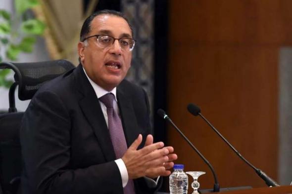 رئيس الوزراء: استحداث وزارة الاستثمار لأهمية هذا الملف وتعظيم الصادرات المصرية