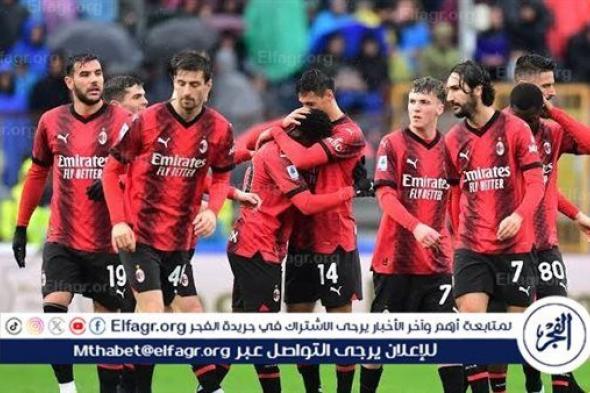 ميلان يضع الرتوش الأخيرة على جوهرة مدريد