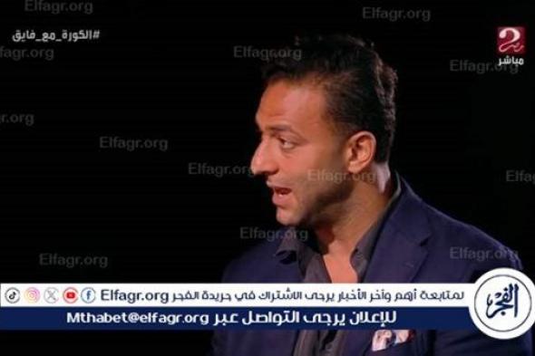 ميدو: الموسم القادم لن يكون استثنائيًا.. وهناك أخبار بتأجيل الدوري المصري