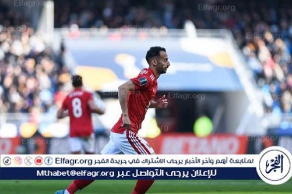 عبد القادر أساسيًا.. تشكيل الأهلي لمواجهة الداخلية في دوري "نايل"