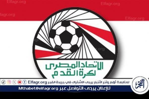 تشكيل الجهاز الفني لمنتخب مصر الأول لكرة القدم النسائية