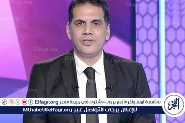 جمال الغندور يكشف سبب تراجع التحكيم في مصر