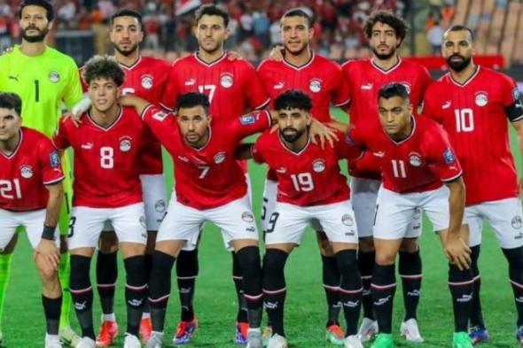 مصر في المجموعة الثالثة بتصفيات أمم إفريقيا 2025.. تعرف على مواعيد المباريات