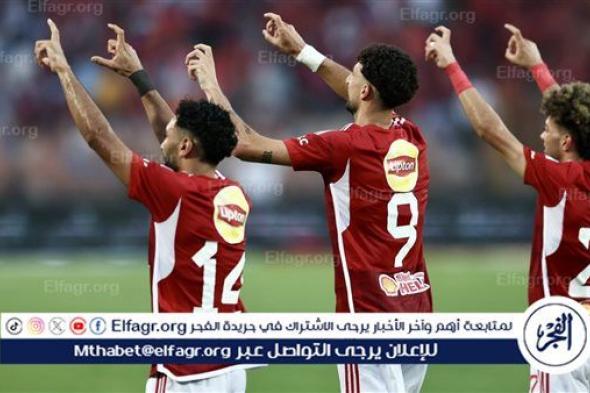 حقيقة طلب منتخب مصر ثنائي الأهلي لأولمبياد باريس