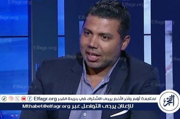 أحمد أبومسلم: يوسف أيمن صفقة بديلة مميزة لتعويض محمد عبدالمنعم