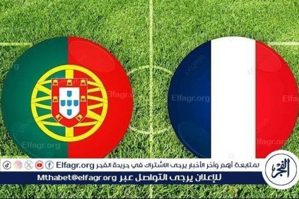 يلا شوت الآن.. بث مباشر مشاهدة مباراة منتخب فرنسا والبرتغال اليوم في ربع نهائي اليورو 2024