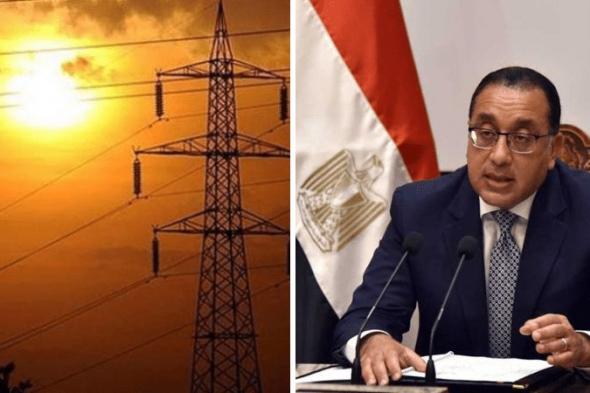 بعد توجيهات الرئيس السيسي.. الحكومة تحدد موعد التوقف عن انقطاع الكهرباء