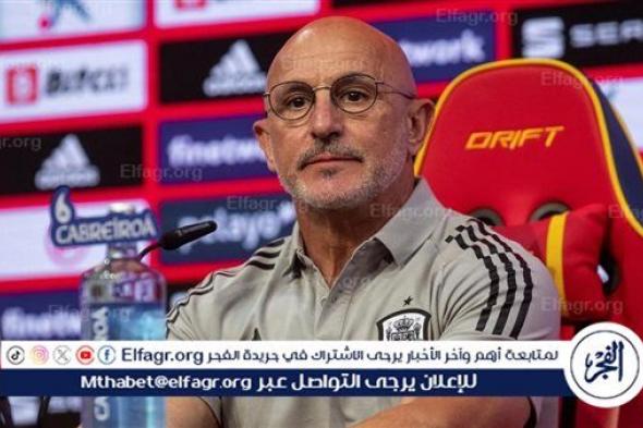 دي لا فوينتي: سأستأذن يويفا للدفاع أمام ألمانيا