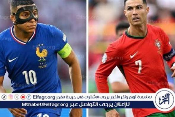 يلا كورة لايف.. مشاهدة مباراة منتخب فرنسا ضد البرتغال مباشر دون تقطيع | ربع نهائي اليورو 2024