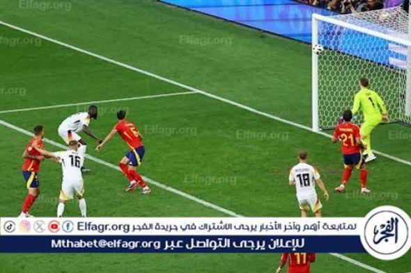 موعد مباراة إسبانيا المقبلة في نصف نهائي يورو 2024 بعد تجاوز ألمانيا