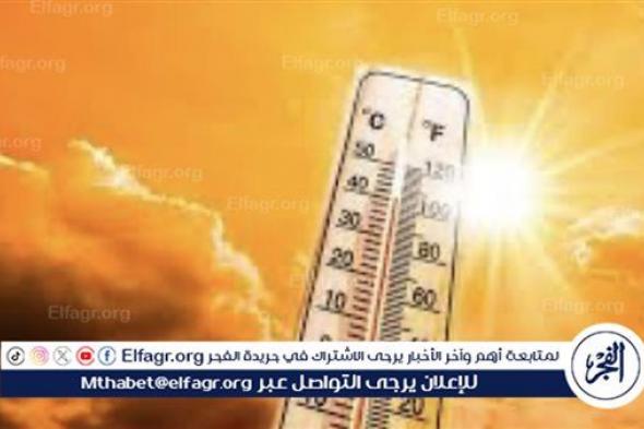 توقعات الطقس في مصر ليوم الأحد 7 يوليو 2024