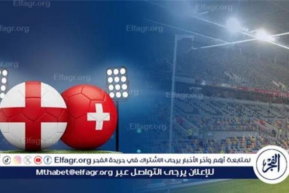 يلا شوت الآن.. بث مباشر مشاهدة مباراة منتخب إنجلترا وسويسرا اليوم في ربع نهائي اليورو 2024