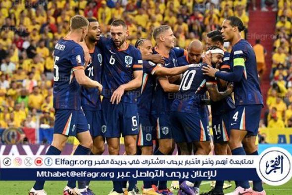 تشكيل هولندا المتوقع أمام تركيا في ربع نهائي يورو 2024