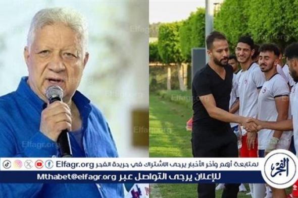 عاجل.. مرتضى منصور يفتح النار على المتسبب في مرض أحمد رفعت (شاهد)