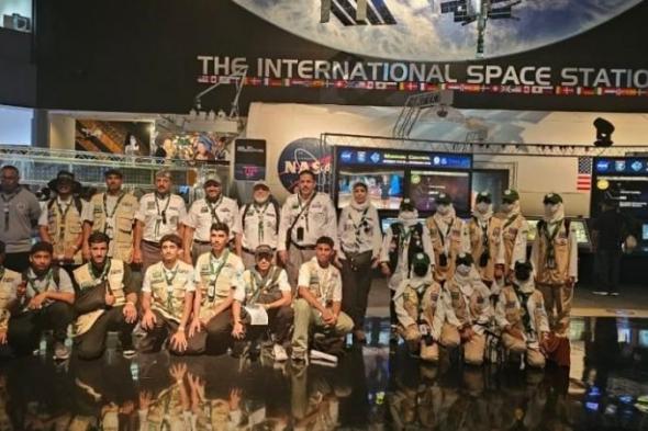 كشافة المملكة يستكشفون الفضاء في “ناسا” الأمريكية
