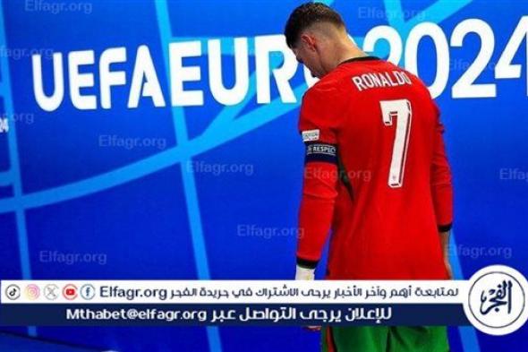 أول تعليق من رونالدو بعد توديع البرتغال بطولة يورو 2024