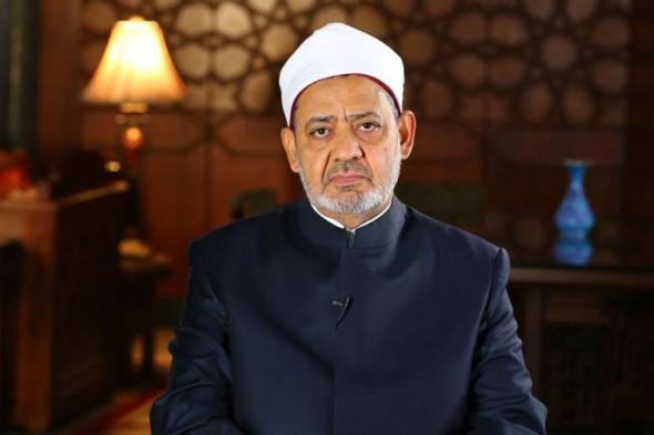 الإمام الأكبر يهنئ الرئيس السيسى والأمة الإسلامية بالعام الهجري الجديد
