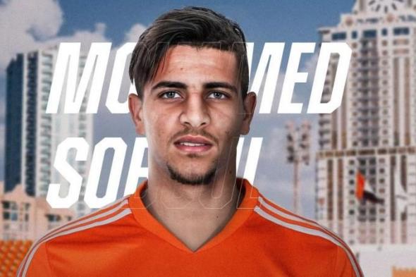 الامارات | المغربي محمد سبول ينضم إلى عجمان