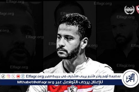 بسبب أحمد رفعت.. قرار جديد من الزمالك بشأن مباراته أمام الإسماعيلي